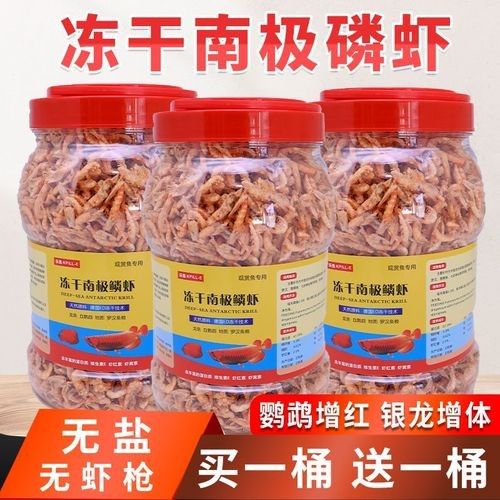 龍魚 烏龜糧