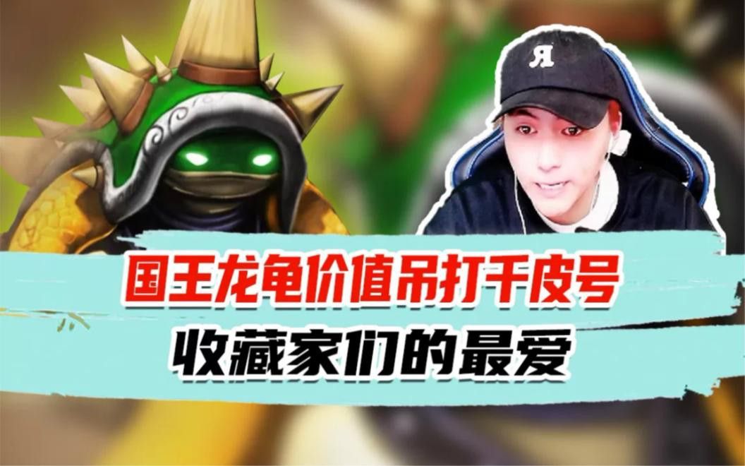 龍龜有哪些收藏價(jià)值？ 龍龜有哪些收藏價(jià)值？ 龍魚百科 第14張