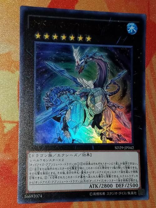 龍鉆L029品種圖片 龍鉆L029品種圖片 龍魚百科 第6張