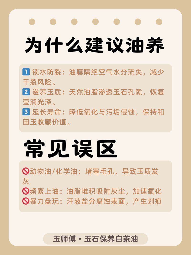 礦物油和白茶油有什么區(qū)別？