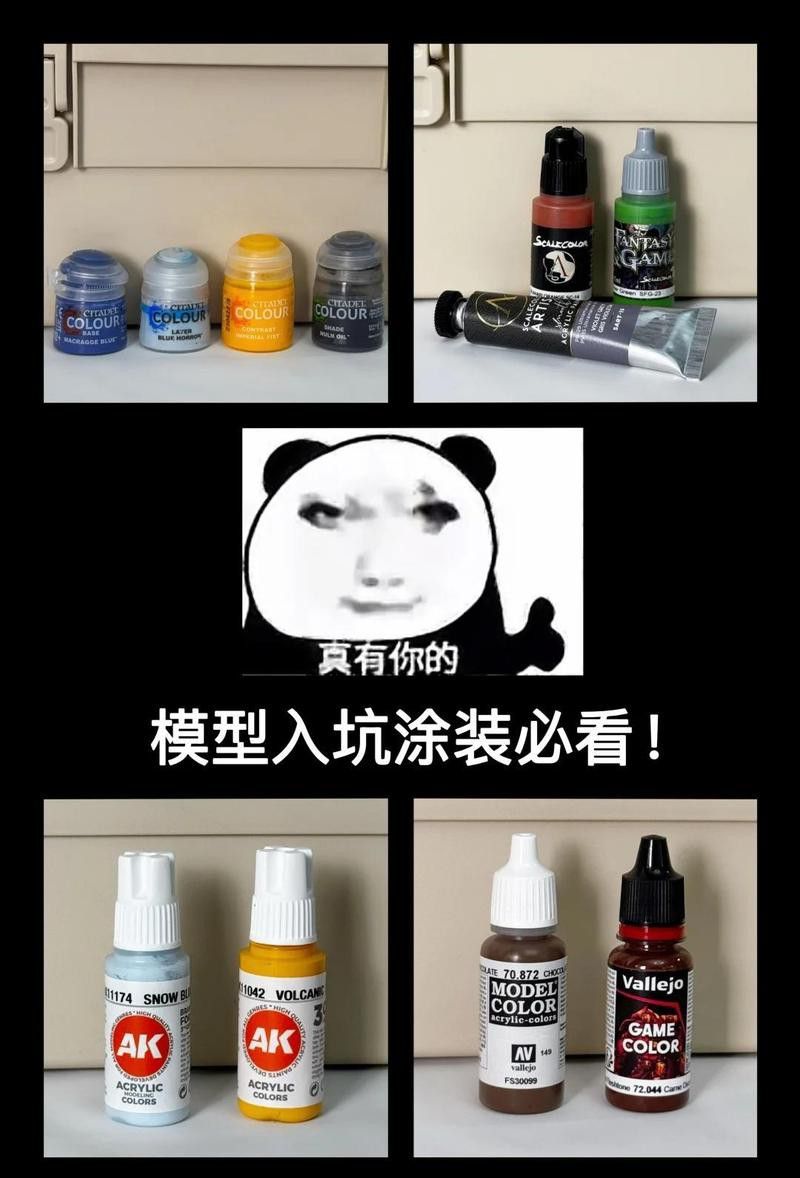 紅龍模型底漆有哪些品牌推薦