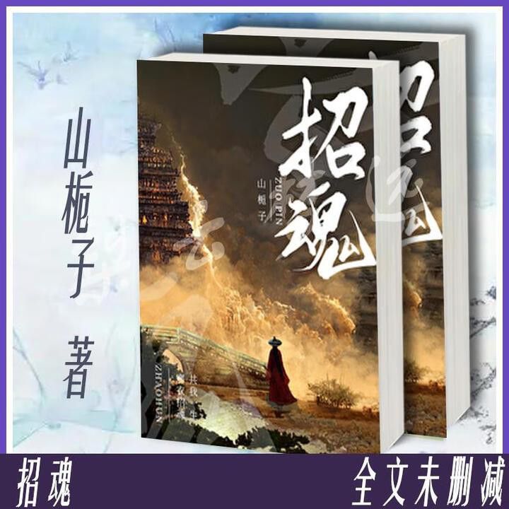 《風(fēng)水龍生》有實(shí)體書嗎？ 《風(fēng)水龍生》有實(shí)體書嗎？ 龍魚百科 第1張