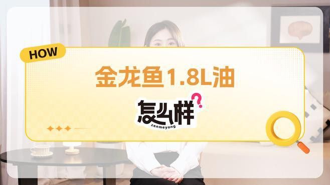 品牌金龍魚