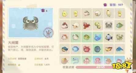 幻彩銀龍魚【幻彩銀龍魚的常見疾病與防治】