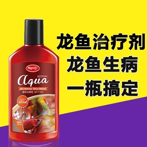 銀龍魚身上有紅點是怎么回事圖片