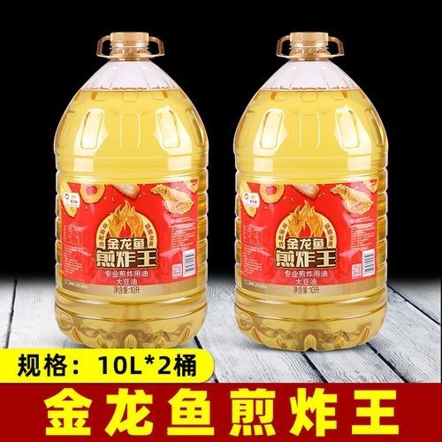 金龍魚魚王