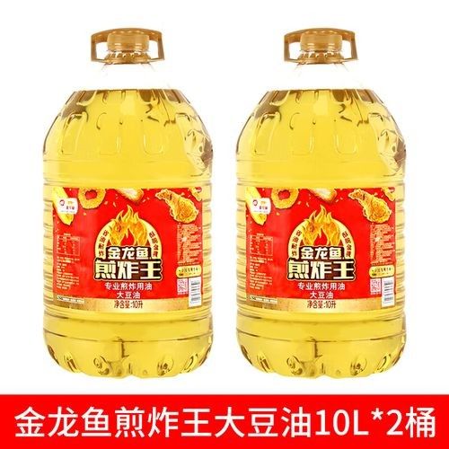 金龍魚魚王
