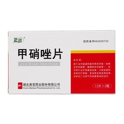 龍魚甲硝唑片治療龍魚內(nèi)寄：甲硝唑片治療龍魚內(nèi)寄