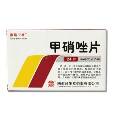 龍魚甲硝唑片治療龍魚內(nèi)寄：甲硝唑片治療龍魚內(nèi)寄