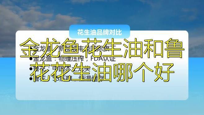 紅龍魚游動時身體抽搐怎么回事：紅龍魚抽搐怎么辦