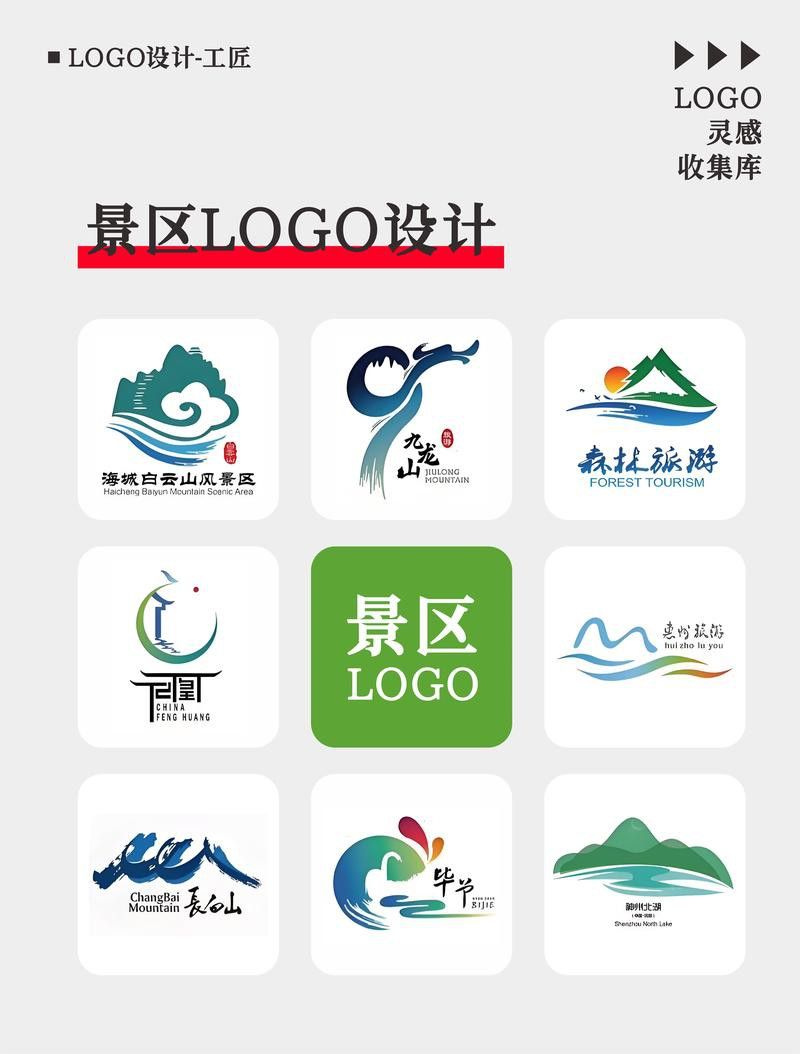 紅龍旗在哪些品牌設計中得到應用？ 紅龍旗在哪些品牌設計中得到應用？ 龍魚百科 第7張