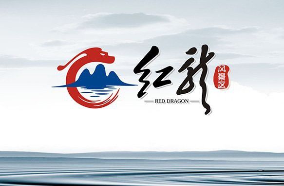 紅龍旗在哪些品牌設計中得到應用？ 紅龍旗在哪些品牌設計中得到應用？ 龍魚百科 第15張