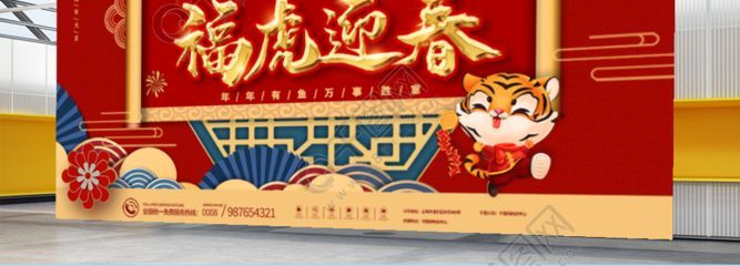 福虎異型虎魚純色虎魚（福虎、異型虎魚和純色虎魚都是常見的觀賞魚，價格走勢分析）