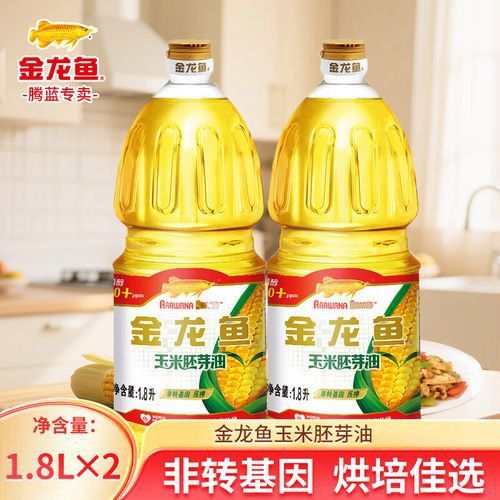 金龍魚玉米油有哪些規格可選？ 金龍魚玉米油有哪些規格可選？ 龍魚百科 第2張