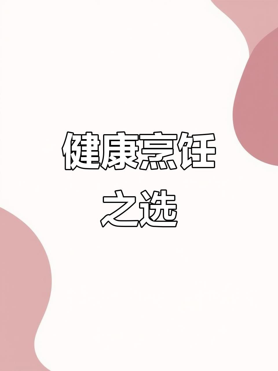 金龍魚玉米油有哪些規格可選？ 金龍魚玉米油有哪些規格可選？ 龍魚百科 第9張