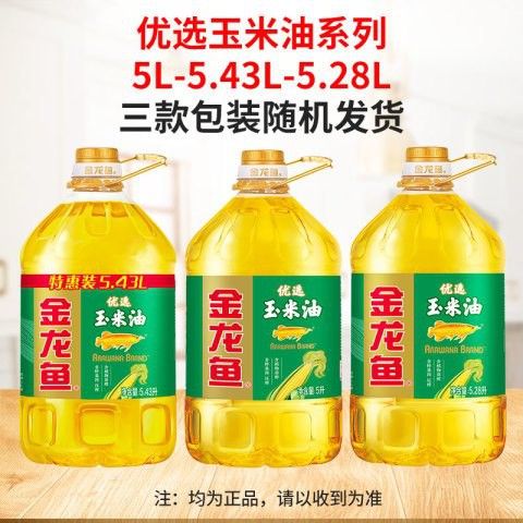 金龍魚玉米油有哪些規格可選？ 金龍魚玉米油有哪些規格可選？ 龍魚百科 第17張