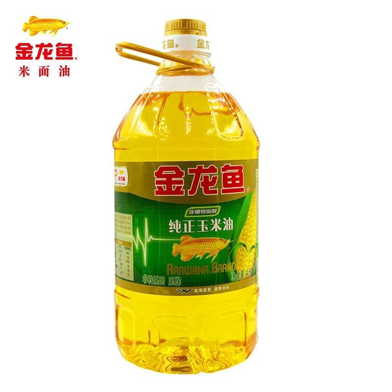 金龍魚玉米油和純正玉米油區別【金龍魚玉米油和純正玉米油的營養價值和營養價值差異】