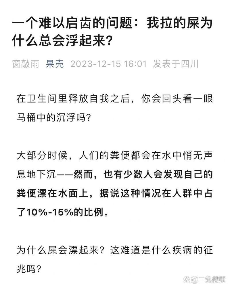 龍魚拉屎飄起來怎么辦 龍魚拉屎飄起來怎么辦 龍魚百科 第8張