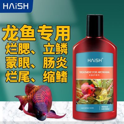 魚缸用增氧泵價格是多少:魚缸增氧機-xtrac增氧機-xtrac增氧機 金龍魚縮鰭是什么原因:金龍魚縮鰭是什么原因導致的 龍魚百科 金龍魚縮鰭是什么原因:金龍魚縮鰭是什么原因導致的 金龍魚縮鰭是什么原因:金龍魚縮鰭是什么原因導致的 龍魚百科