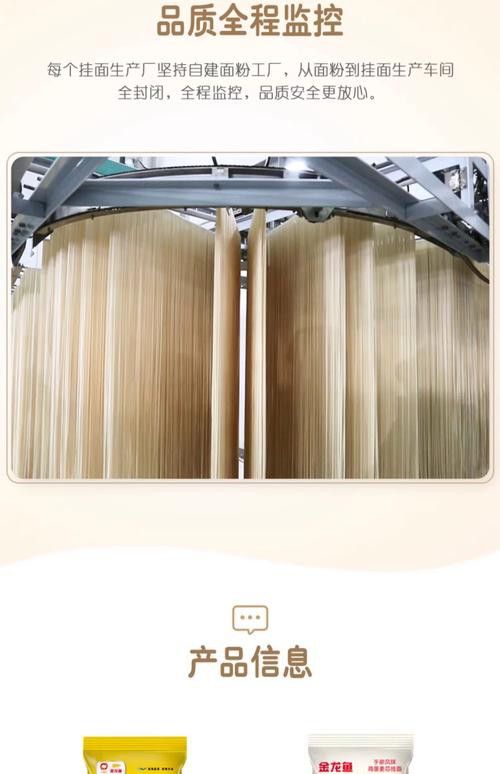 金龍魚掛面是哪里生產的品牌 龍魚百科 第10張 金龍魚掛面是哪里生產的品牌 金龍魚掛面是哪里生產的品牌 龍魚百科 第10張