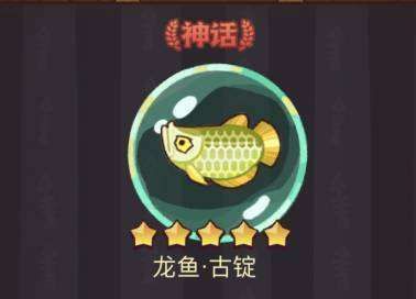 龍魚微信群（加入龍魚微信群需要注意什么？）
