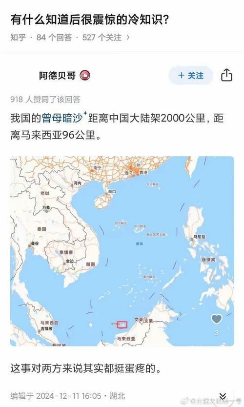 馬來西亞和中國位置圖