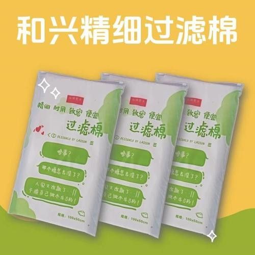 龍魚用什么過濾棉好