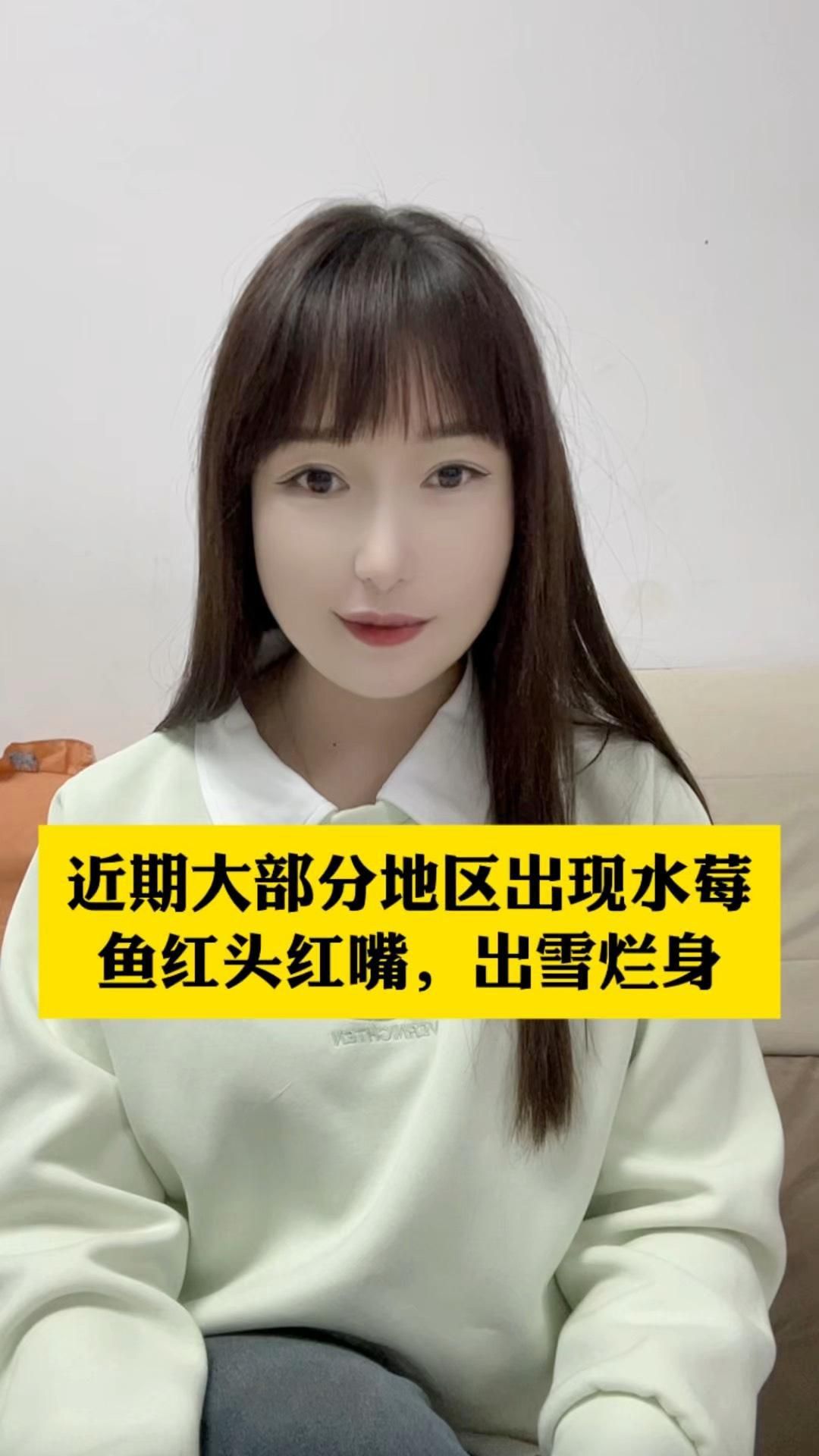 哪些魚容易得水霉病？ 哪些魚容易得水霉病？ 龍魚百科 第1張