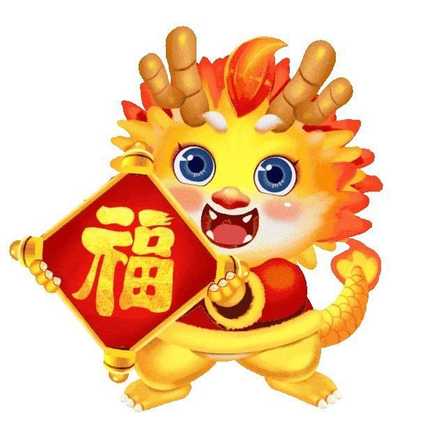 有沒有更多動態(tài)GIF金龍素材？ 有沒有更多動態(tài)GIF金龍素材？ 龍魚百科 第7張