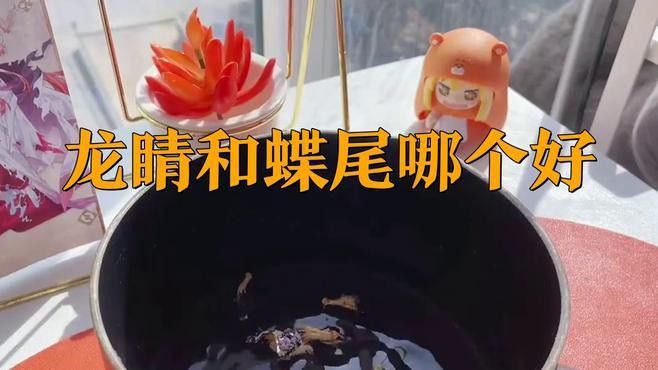 哪種龍睛金魚最稀有？