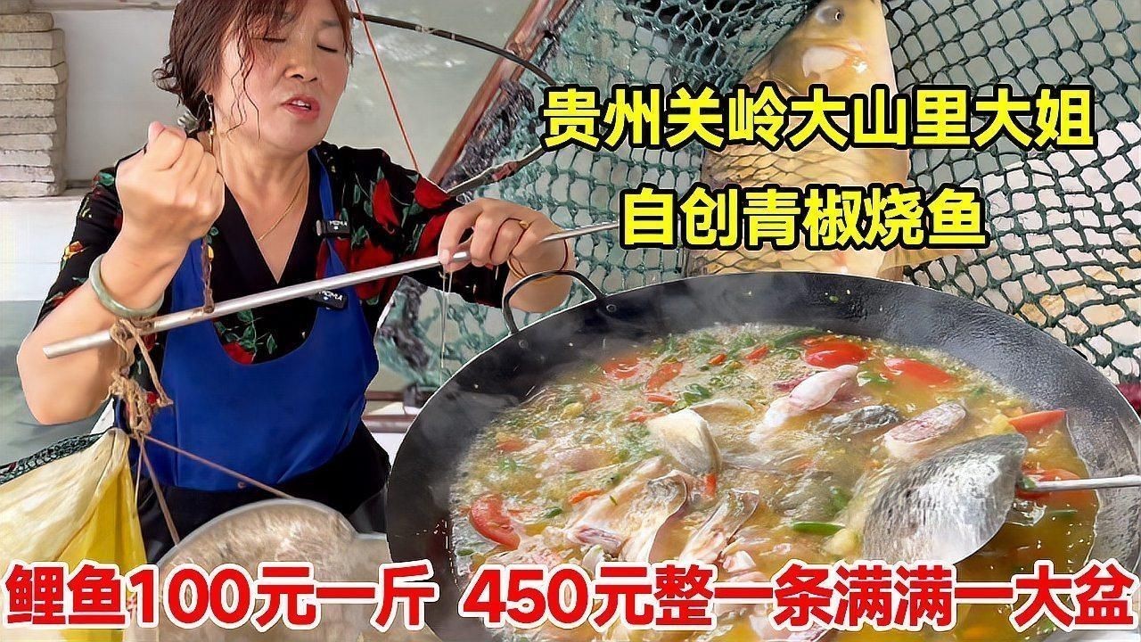 鯉魚多少錢一斤市場價(jià) 龍魚百科 第1張 鯉魚多少錢一斤市場價(jià) 鯉魚多少錢一斤市場價(jià) 龍魚百科 第1張
