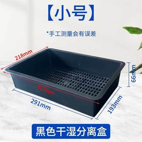 龍魚用什么過濾器材最好使用 龍魚用什么過濾器材最好使用 龍魚百科 第10張