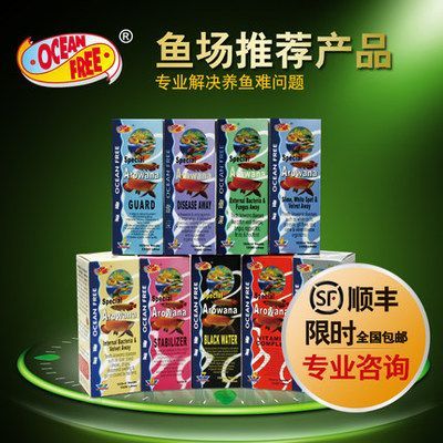 龍魚蒙眼的治療方法包括以下幾個方面：龍魚蒙眼的治療方法：龍魚蒙眼怎么治療 龍魚蒙眼的治療方法包括以下幾個方面：龍魚蒙眼的治療方法：龍魚蒙眼怎么治療 龍魚百科 第3張