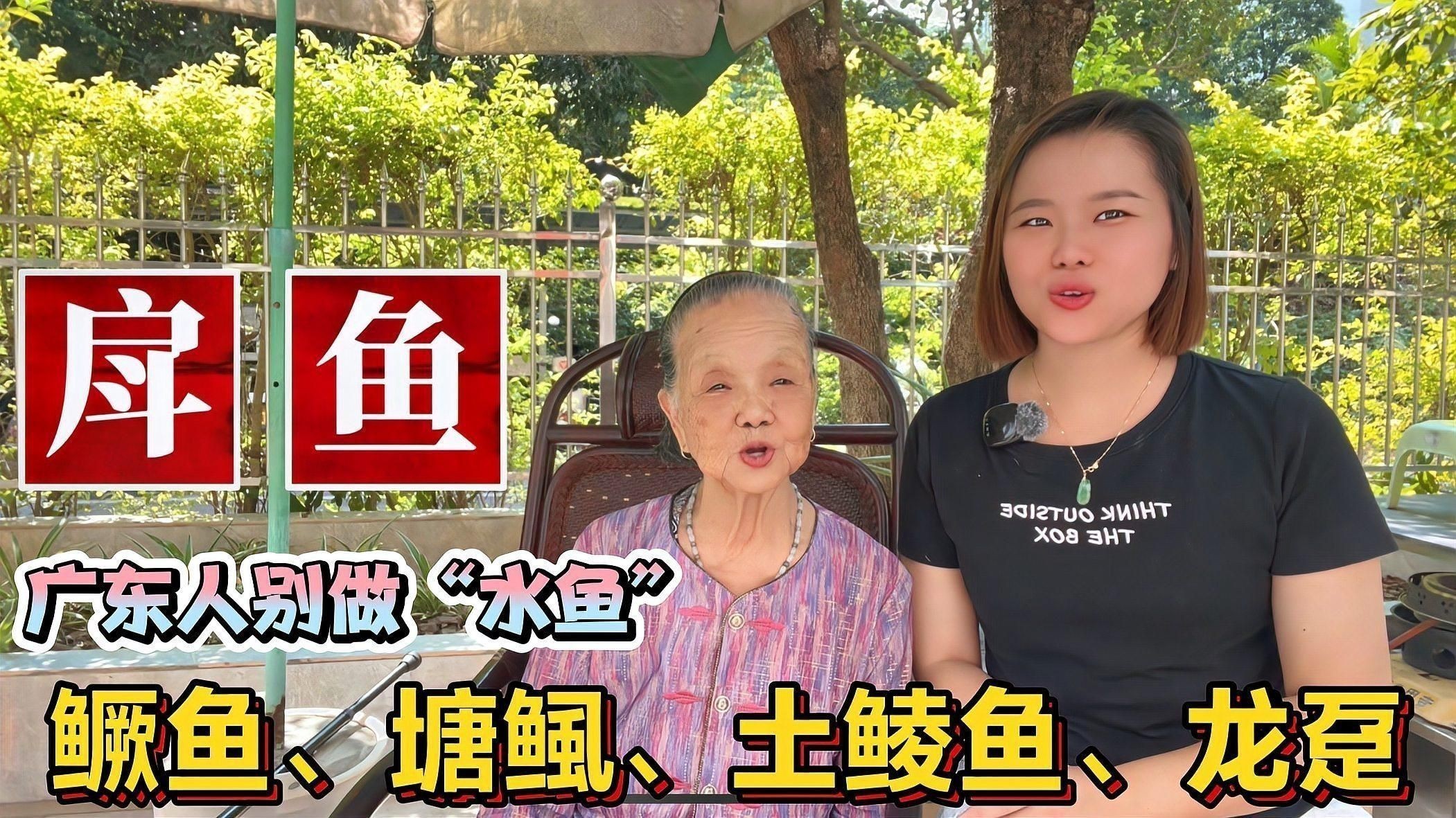 羅非魚在廣東叫什么 龍魚百科 第4張 羅非魚在廣東叫什么 羅非魚在廣東叫什么 龍魚百科 第4張