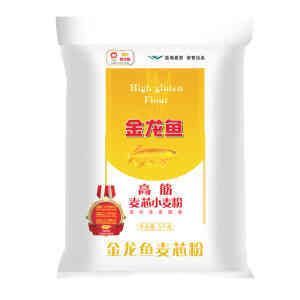20厘米金龍魚最佳溫度是多少度呢視頻（20厘米左右的金龍魚最佳溫度是多少度金龍魚最佳溫度是多少度） 20厘米金龍魚最佳溫度是多少度呢視頻（20厘米左右的金龍魚最佳溫度是多少度金龍魚最佳溫度是多少度） 龍魚百科 第3張