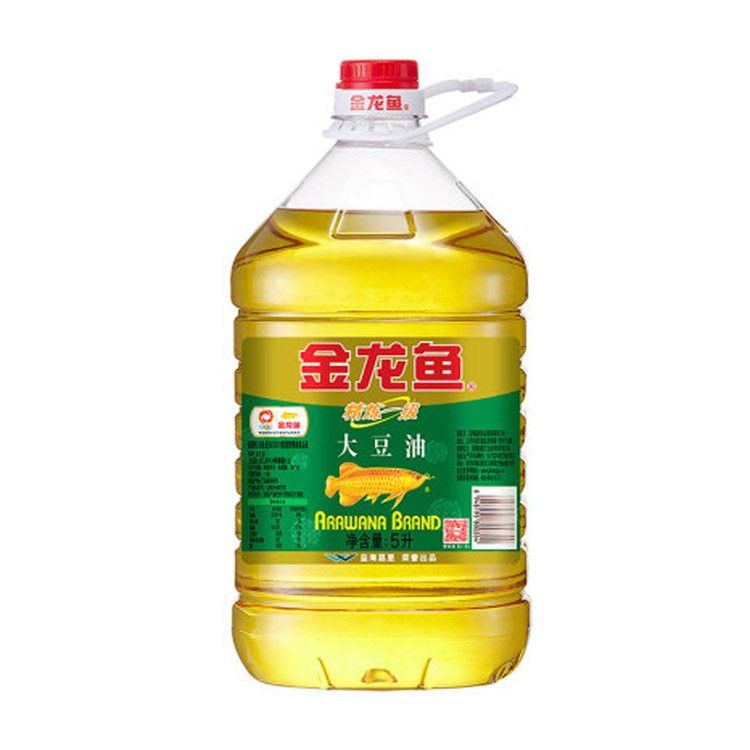 金龍魚條形碼編號查詢 金龍魚條形碼編號查詢 龍魚百科 第3張