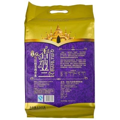金龍魚武商吉稻：“金龍魚武商吉稻”信息搜索結果中沒有包含與此特定產品相關的信息