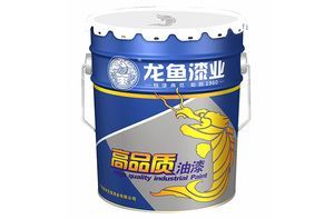 龍魚漆業南寧分公司:龍魚漆業南寧分公司產品目錄 龍魚百科 第4張 龍魚漆業南寧分公司:龍魚漆業南寧分公司產品目錄 龍魚漆業南寧分公司:龍魚漆業南寧分公司產品目錄 龍魚百科 第4張