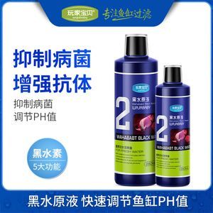 龍魚黑水素起什么作用：黑水素對紅龍魚的影響