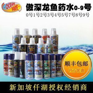 龍魚黑水素起什么作用：黑水素對紅龍魚的影響