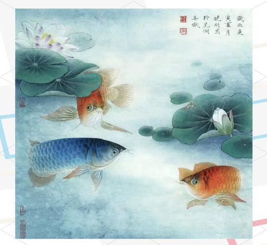 金龍魚國畫作品圖片