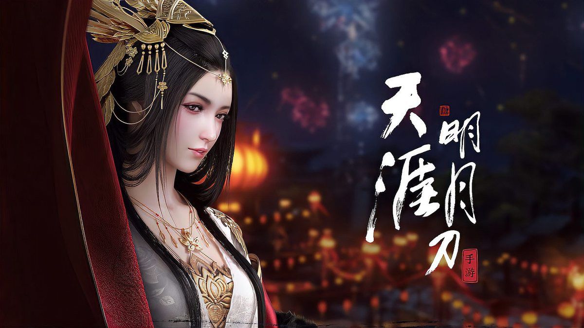 《天涯·明月·刀》有哪些版本？ 《天涯·明月·刀》有哪些版本？ 龍魚百科 第2張