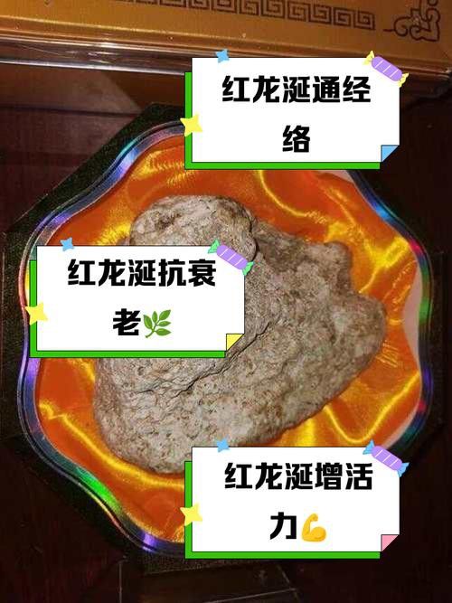 酒精測試后如何判斷紅龍涎真假？