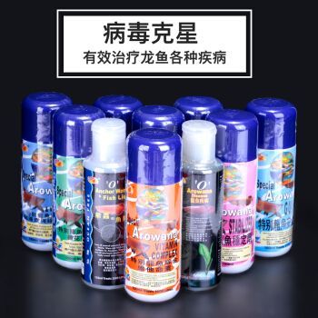 傲深0號(hào)龍魚疾?。ò辽?號(hào)使用方法） 傲深0號(hào)龍魚疾病（傲深0號(hào)使用方法） 龍魚百科 第4張