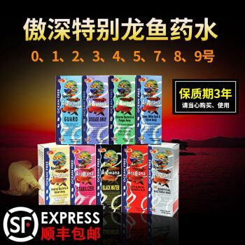 傲深0號(hào)龍魚疾病（傲深0號(hào)使用方法） 傲深0號(hào)龍魚疾?。ò辽?號(hào)使用方法） 龍魚百科 第1張