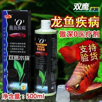 仟湖特別龍魚4號使用方法，龍魚疾病預防日常管理