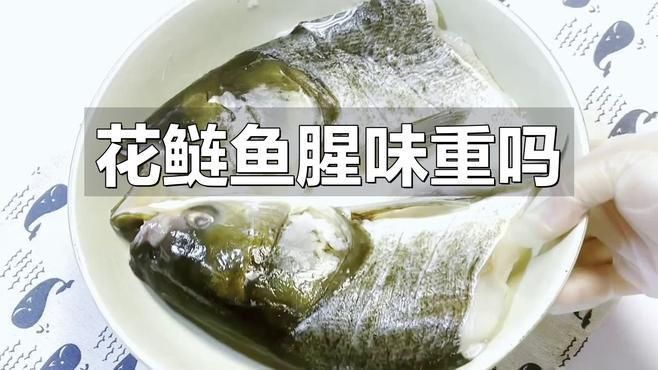 鰱魚為什么那么難吃