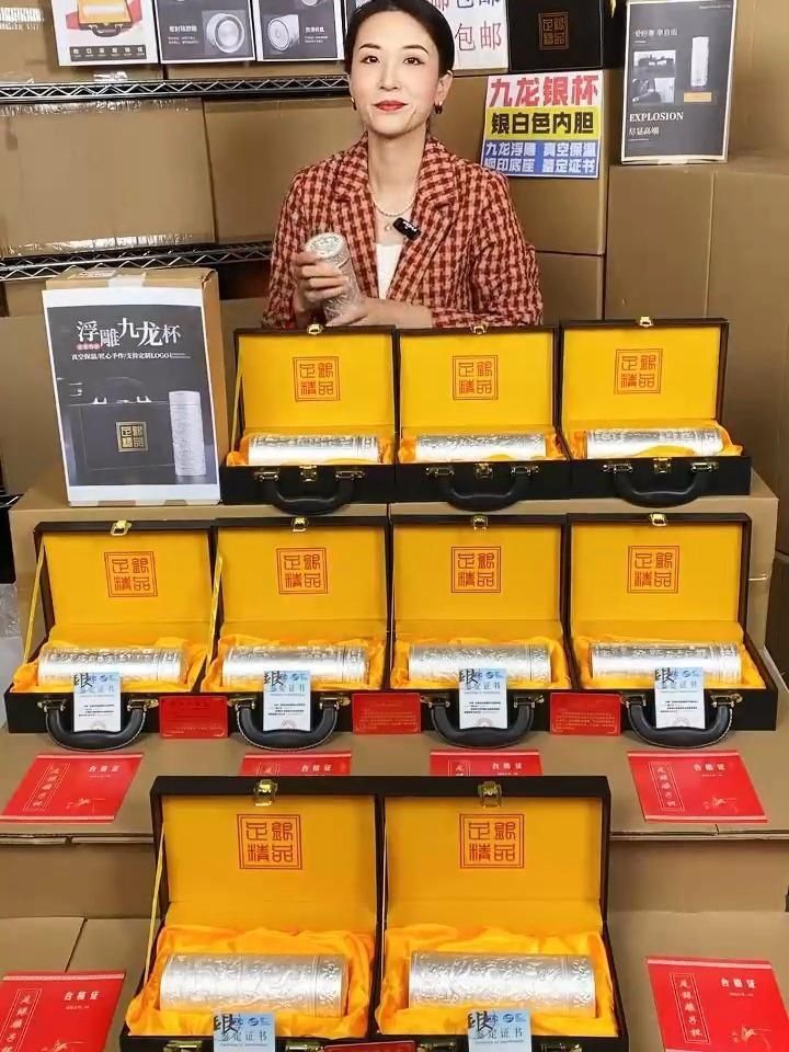 九龍銀杯的設計特點