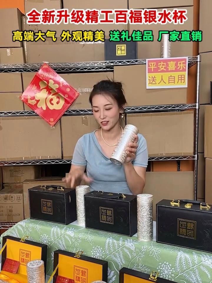 九龍銀杯的設計特點