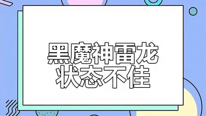 哪種雷龍魚最好看圖片 哪種雷龍魚最好看圖片 龍魚百科 第30張
